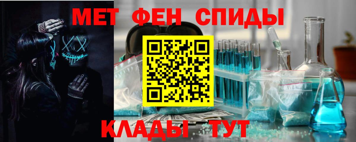 АМФЕТАМИН VHQ Азнакаево