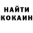 Cocaine Колумбийский MsGreit