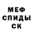 Amphetamine Розовый BTSS