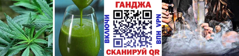 где купить наркоту  Азнакаево  Canna-Cookies марихуана 