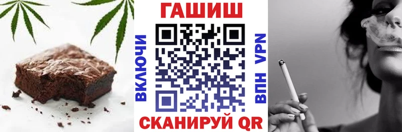 Печенье с ТГК конопля Азнакаево
