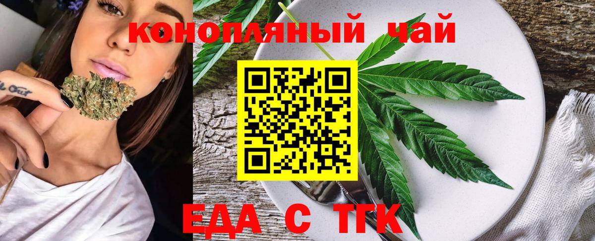 Cannafood марихуана  Вход с VPN  Азнакаево 
