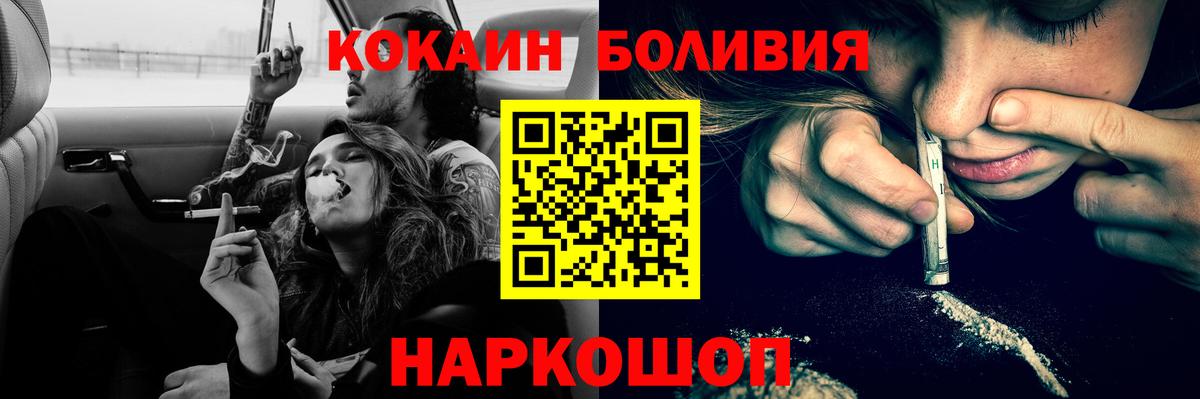 COCAIN  КОКАИН 99%  Азнакаево  COCAIN 97% 