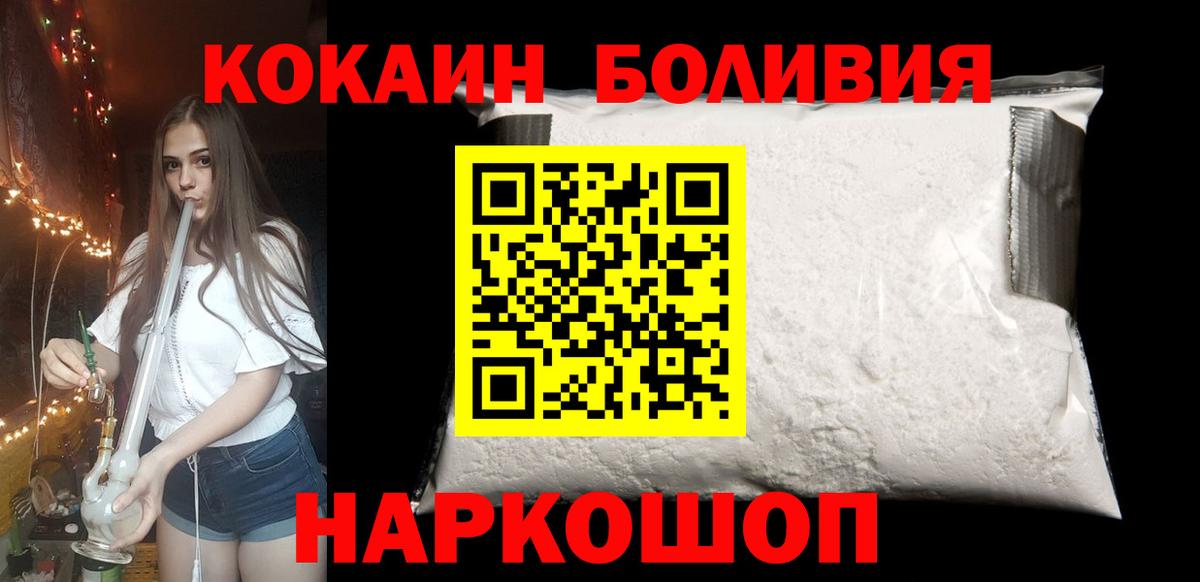 КОКАИН Перу Азнакаево