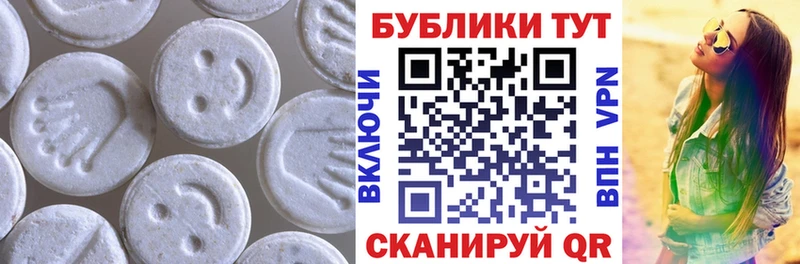 ЭКСТАЗИ 250 мг kraken зеркало Азнакаево