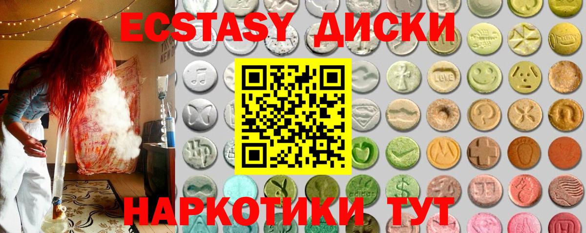 Как найти закладки?  МАРИХУАНА  Гарик  А ПВП  Мяу-Мяу  Вход с VPN  MDMA  Азнакаево  COCAIN 