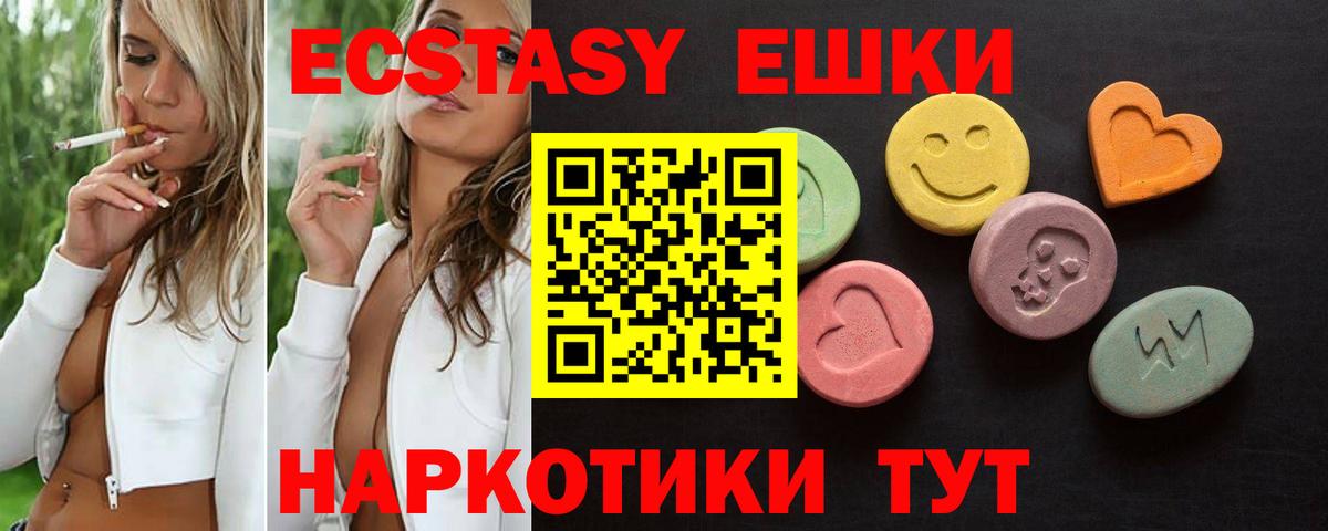 ЭКСТАЗИ  Экстази DUBAI  Азнакаево  Ecstasy Philipp Plein 