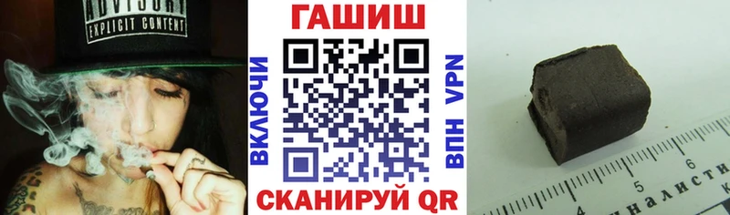 Гашиш хэш наркотики Азнакаево