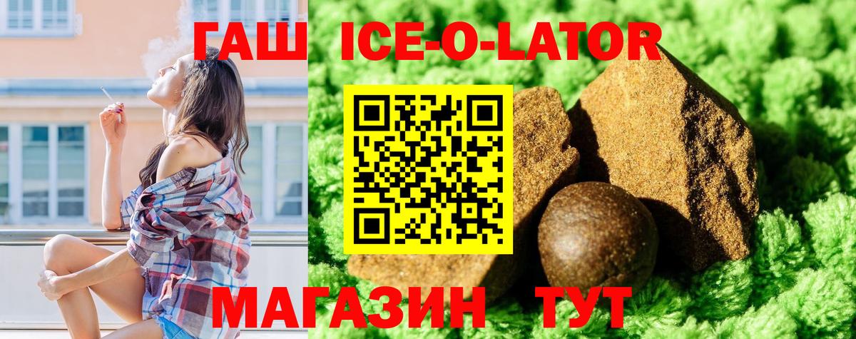 Азнакаево  ГАШ AMNESIA HAZE  Вход с VPN  ГАШИШ индика сатива 