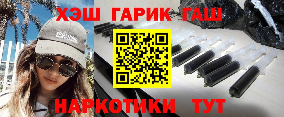 ГАШ гарик Азнакаево