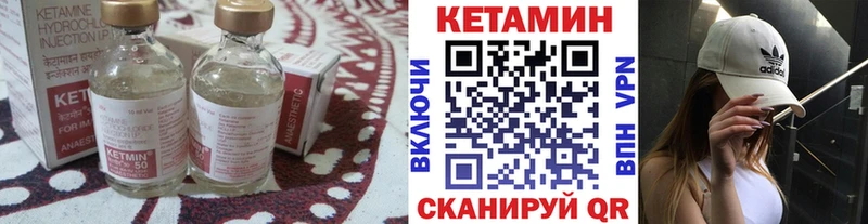 нарко площадка официальный сайт  Азнакаево  КЕТАМИН ketamine 