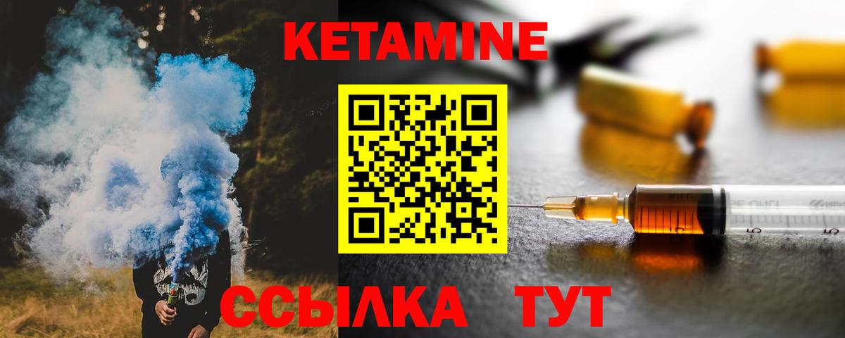 kraken ONION  КЕТАМИН VHQ  Вход с VPN  Азнакаево 