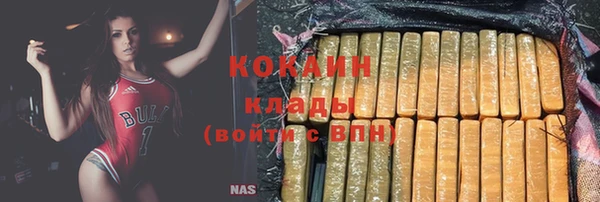 COCAINE Михайлов