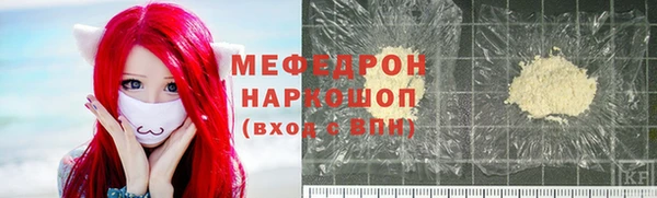 спиды Михайловка