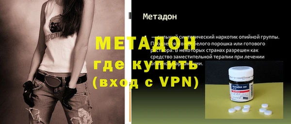 спиды Михайловка