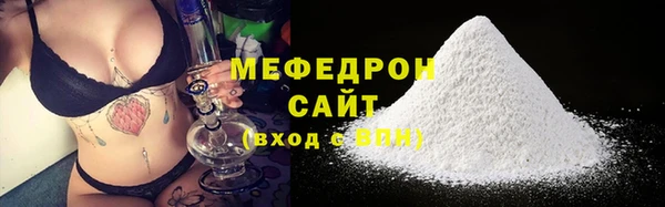 трава Михайловск