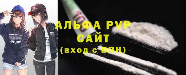 трава Михайловск