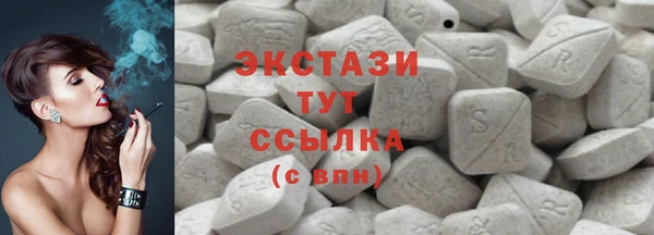 ECSTASY Гусиноозёрск