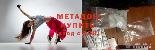 трава Михайловск