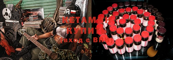 трава Михайловск