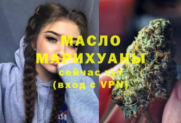 трава Михайловск