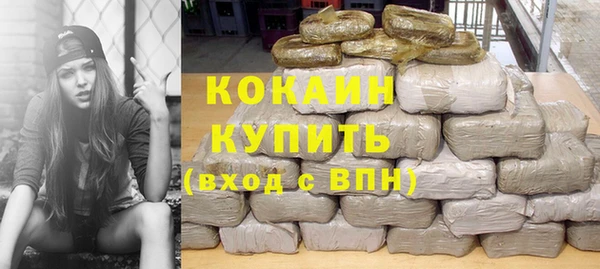 COCAINE Михайлов