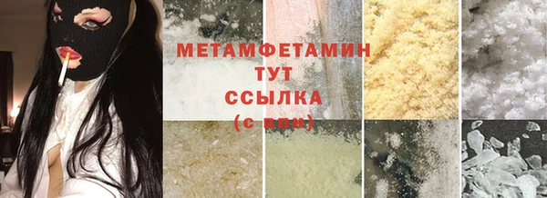трава Михайловск