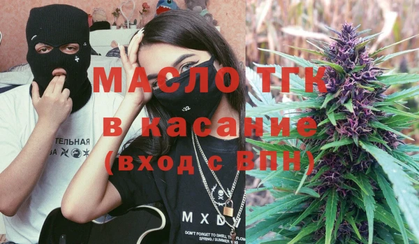 бутират Семикаракорск