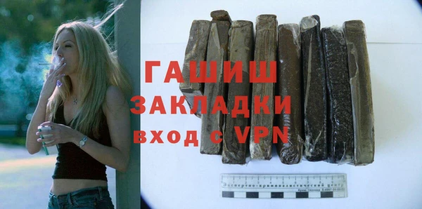 спиды Михайловка