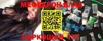 крисы Азнакаево