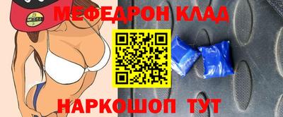 крисы Азнакаево