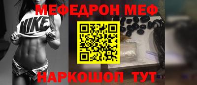 тгк Азнакаево