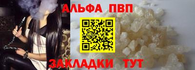 тгк Волгодонск