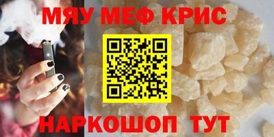 скорость Волжск