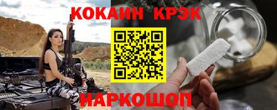 герыч Абакан