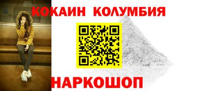 первитин Волжский