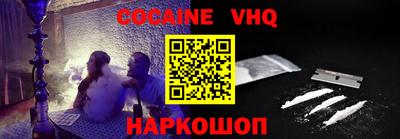 тгк Волгодонск