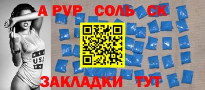 тгк Азнакаево