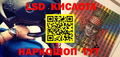 тгк Азнакаево