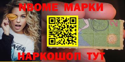 соль курить ск Абинск