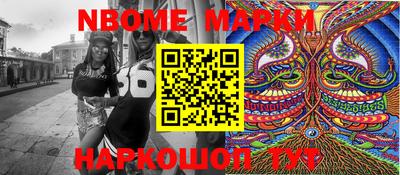MESCALINE Абинск
