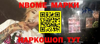 MESCALINE Абинск