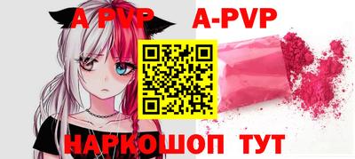 первитин Волжский