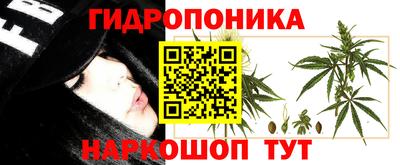 MESCALINE Абинск