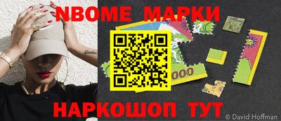 первитин Волжский