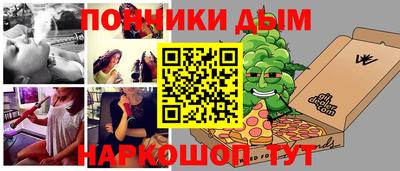 соль курить ск Абинск