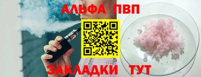 тгк Волгодонск