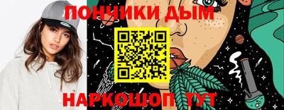 MESCALINE Абинск