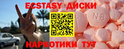 MESCALINE Абинск