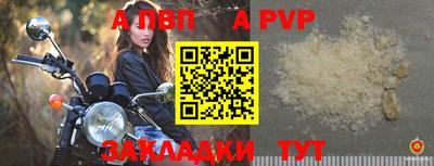 скорость Волжск
